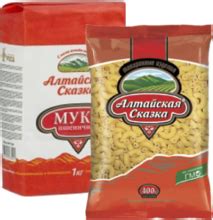 Алтайская сказка