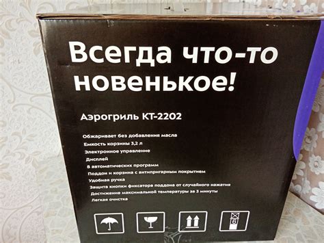 Аэрогриль Kitfort КТ-2202 — купить по низкой цене в интернет-магазине ...