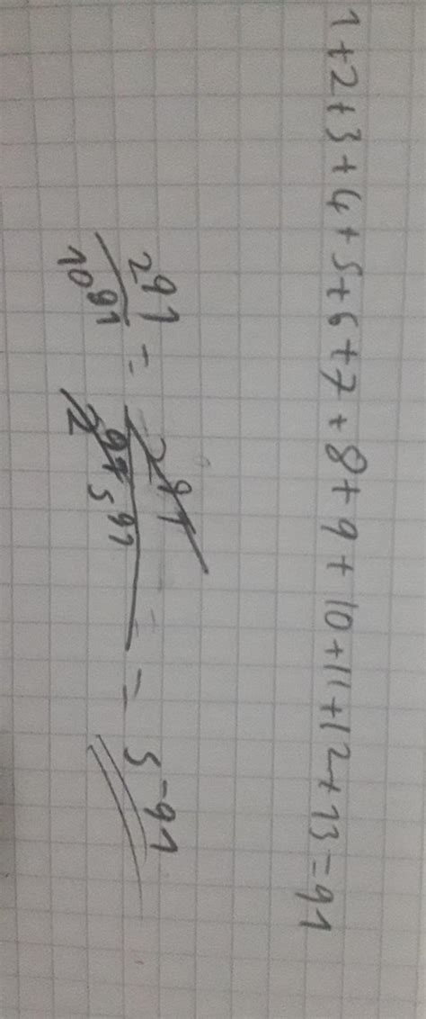 Cevaplarsan Z Cok Sevinirim Cok Acil Sinif Matematik Uslu Ifadeler