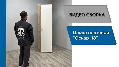 Гостиная ОСКАР-18 — ТЭКС — производство и реализация мебели. Пенза ...
