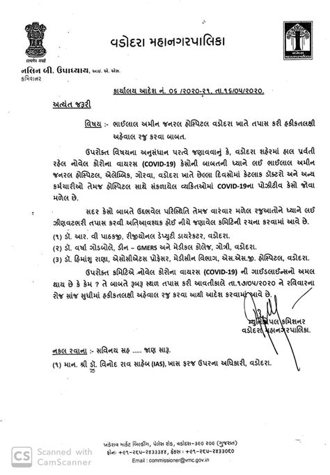 Bhailal Amin General Hospital under scanner over linkage of COVID-19 cases