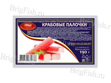 Купить Крабовые палочки и мясо оптом - в Москве
