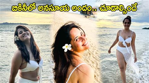 Anchor Anasuya Beach Bikini Images Anasuya Latest Photos Anasuya