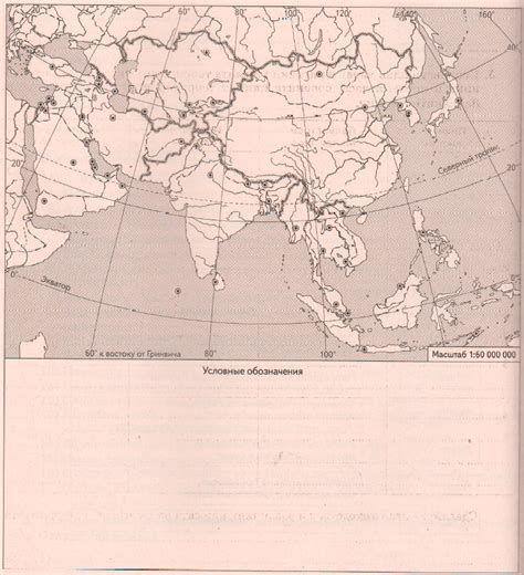 ГДЗ География 7 класс рабочая тетрадь (к учебнику Климановой) Румянцев ...