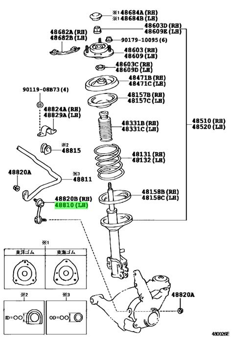 Toyota 48810-20020 (4881020020) Стойка стабилизатора - Амаяма (Amayama)