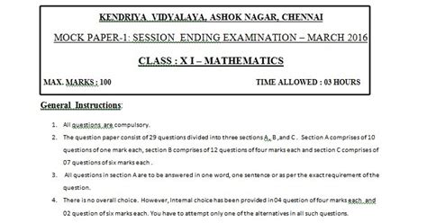 Kvasnapsmaths Blogspot In Class Xi Maths Mock Paper Session Ending