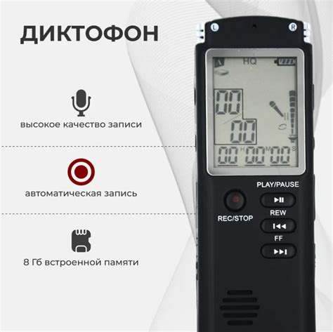 Цифровые плееры и диктофоны — купить по низкой цене на Яндекс Маркете