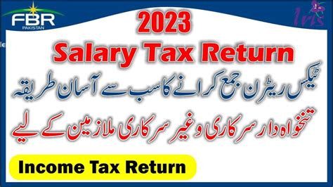 How To File Income Tax Return For Salaried Person Income Tax