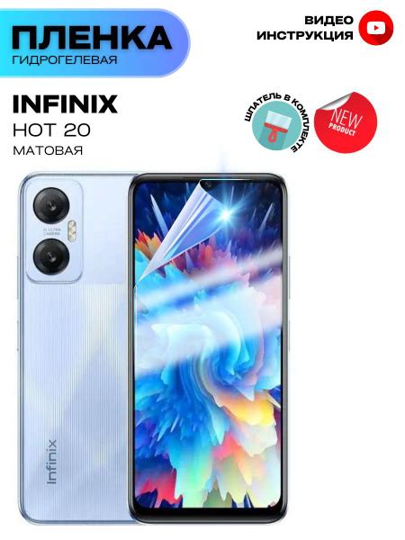Infinix Hot