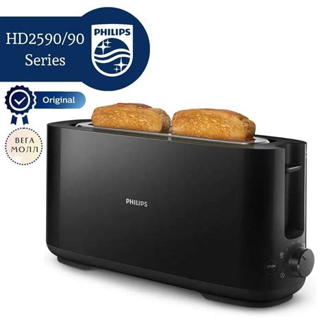 Хлебопечка Philips HD2590/90, черный, черный - купить по доступным ...