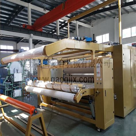 PUR Hot Melt Laminating Machine GQ FS 66 Gaoqi China Manufacturer Textile Machinery