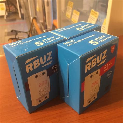 Реле напряжения RBUZ D2-40 red с термозащитой на DIN рейку