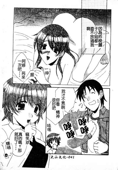 Kanojo No Susume Vol 1 Nhentai Hentai Doujinshi And Manga