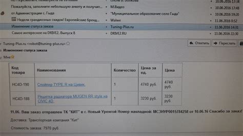 Продам решетку радиатора! — Honda Civic 4D (8G), 1,8 л., 2007 года ...