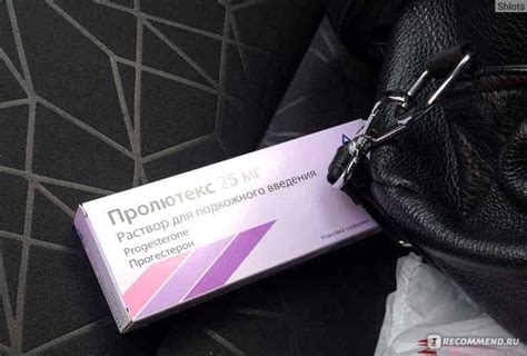 Гормональные препараты Пролютекс (прогестерон). Раствор для подкожного ...