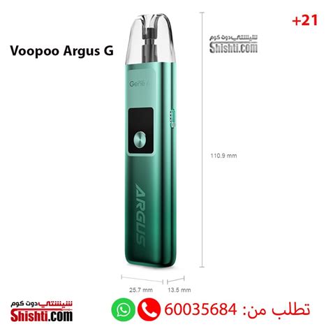 Voopoo Argus G Pod Kit Racing Green Shishti Kuwait