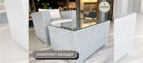 Садовая мебель из ротанга , ширина 85, глубина 72, высота 80 , новое ...