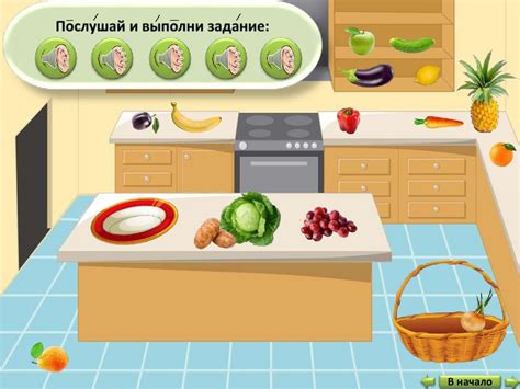 Интерактивная игра «Фрукты-овощи» - презентация онлайн