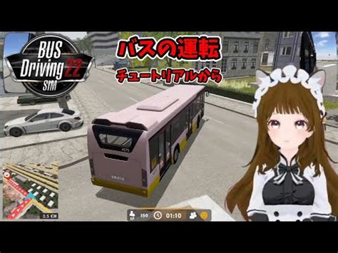 Bus Driving Simulator 22 Nintendo Switch YouTube