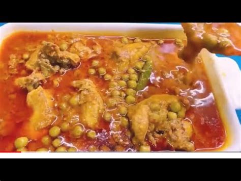 Murgh Matar Masala Chicken With Green Peas Matar Chicken Curry Easy