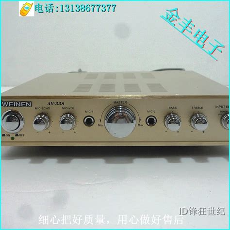 Купить усилитель мощности 220V + кольцо скота плюс четыре высокомощный ...