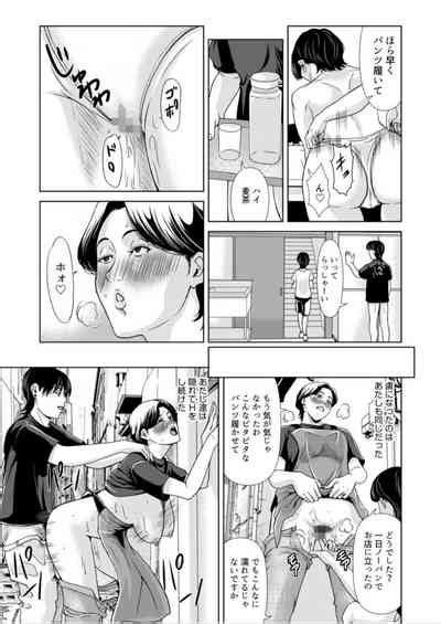 Bosei No Nukumori Nhentai Hentai Doujinshi And Manga