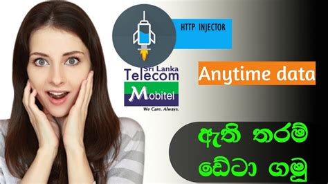 Free Internet For Mobitel Unlimited Youtube User Sinhala Youtube