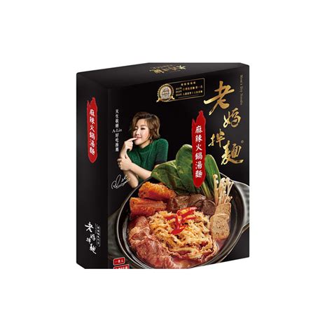 TW Moms Dry Noodle Spicy Hot Pot Noodle X G Herman Kuijper