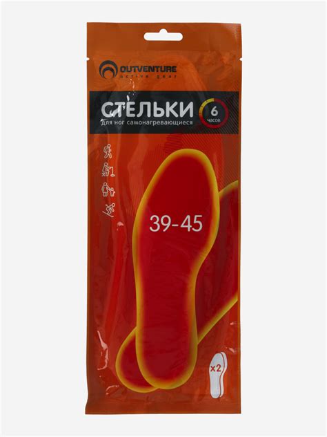 Грелки для ног Outventure мультицвет как у Самогревы — купить за 7 руб ...