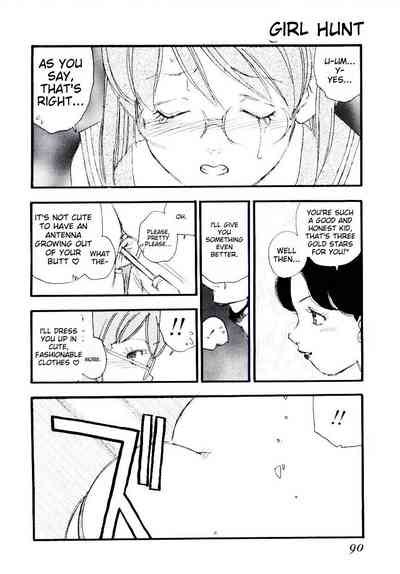 Girl Hunt Nhentai Hentai Doujinshi And Manga