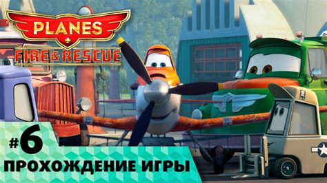 Самолеты дисней от создателей «Тачки» #6 Все остальные режимы игры ...
