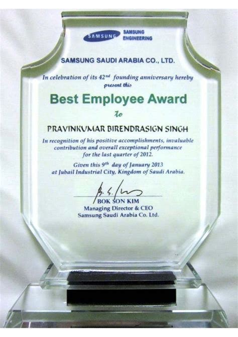 Best Employee Award