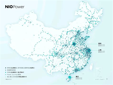 科普视频 4分钟读懂蔚来换电站nio App精选 Nio蔚来官网