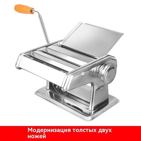 Лапшерезка ручная, Тестораскатка, для дома,желтый,серебристый - купить ...