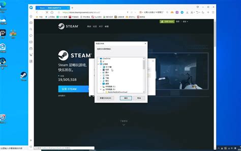 Steam安装教程哔哩哔哩bilibili