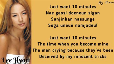 Lee Hyori Minutes Lyrics Rom Eng Youtube