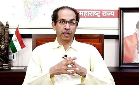 Uddhav Thackeray Resigns Buzzrush