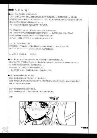 Undoukai Everyday Epicurean Luscious Hentai Manga Porn