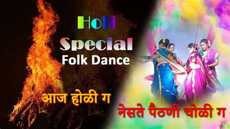 Holi Special