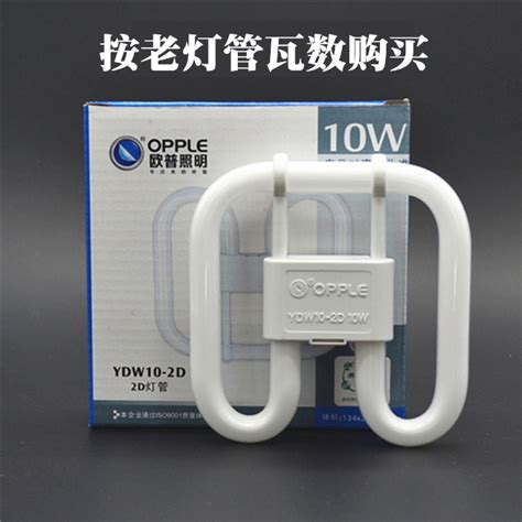 Купить лампочка OPPLE ydw 2D трубки 10W придают квадратную форму-10Вт ...