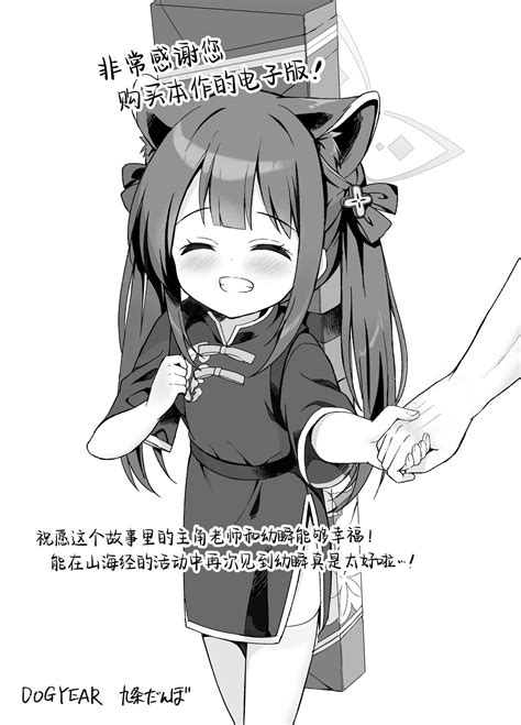 Neverland ni Torawarete Trapped in Neverland 沦为梦幻岛中永远的囚徒 Page nhentai hentai