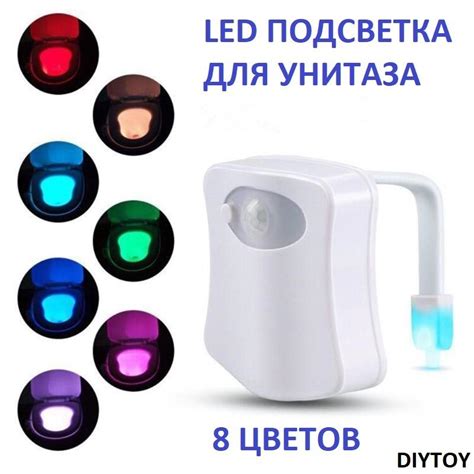 Купить Ночник для туалета, подсветка для унитаза с датчиком движения ...