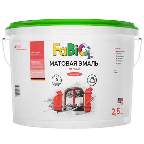 Магазин | fabio