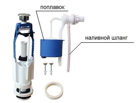 Сливной механизм бачка унитаза: виды, принцип работы