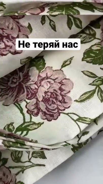 Ткани у Марго , дружим , не теряйся - YouTube