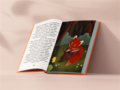 Книжная иллюстрация on Behance