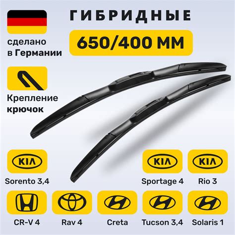Комплект гибридных щеток стеклоочистителя Zekkert Зеккерт Гибрид1 65/40 ...