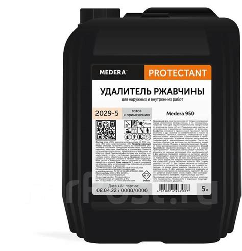 Антикор Dr. Rubber-3А, мастика для обработки рамы, днища быстросохнущая ...