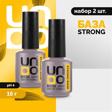 UNO База для гель лака "Strong" густая самовыравнивающаяся жесткая для ...