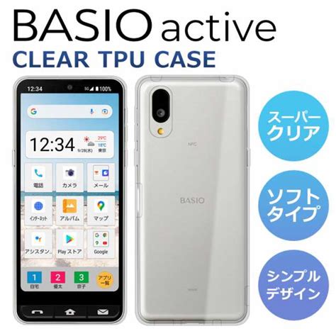 Basio Active Shg Basio Active Shg Basio Active